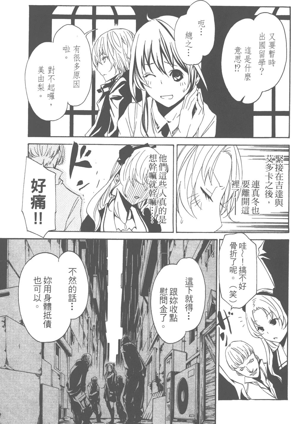 第39页