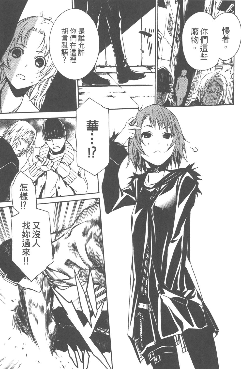 第41页