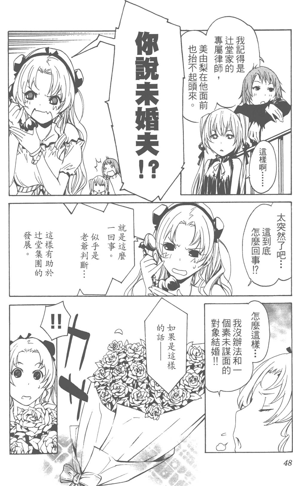 第46页