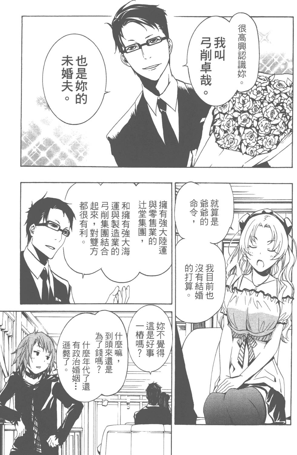 第47页