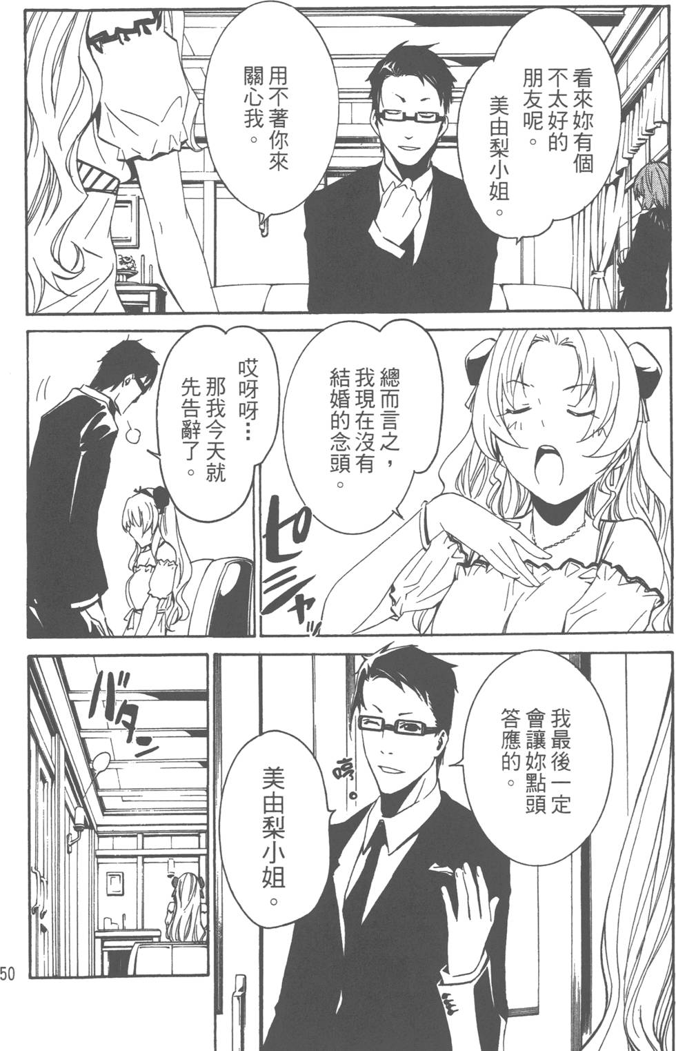 第48页