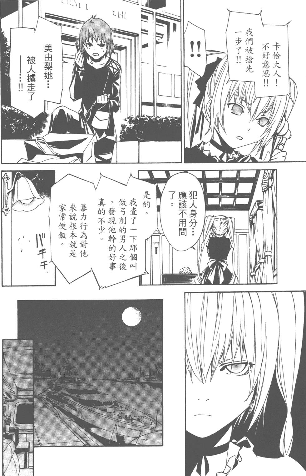 第54页