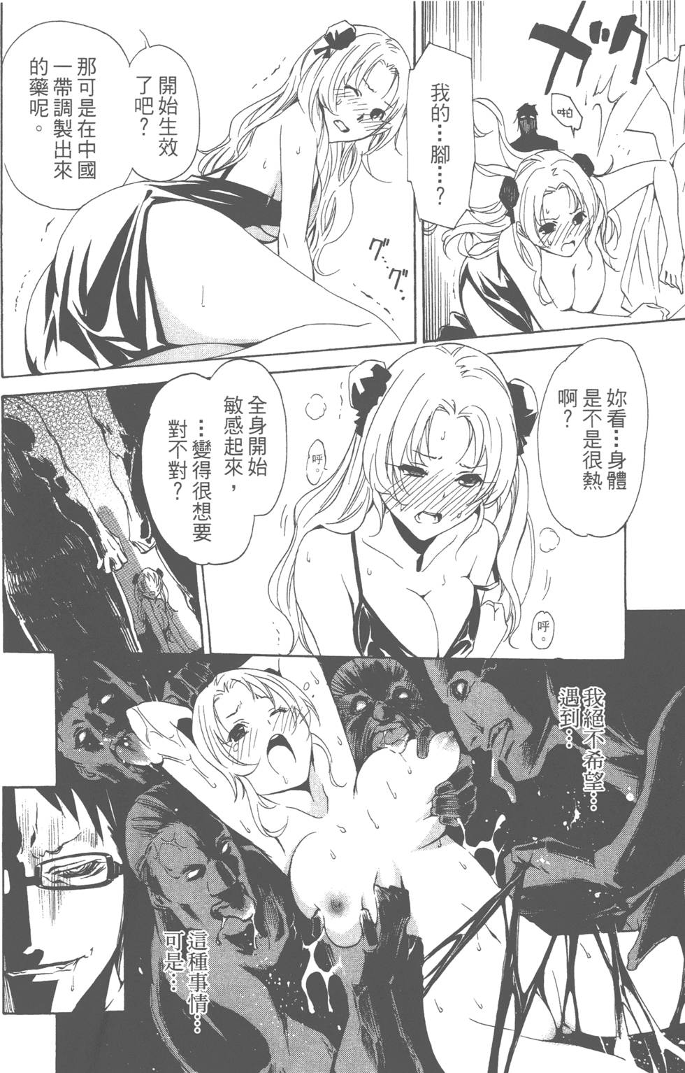 第58页