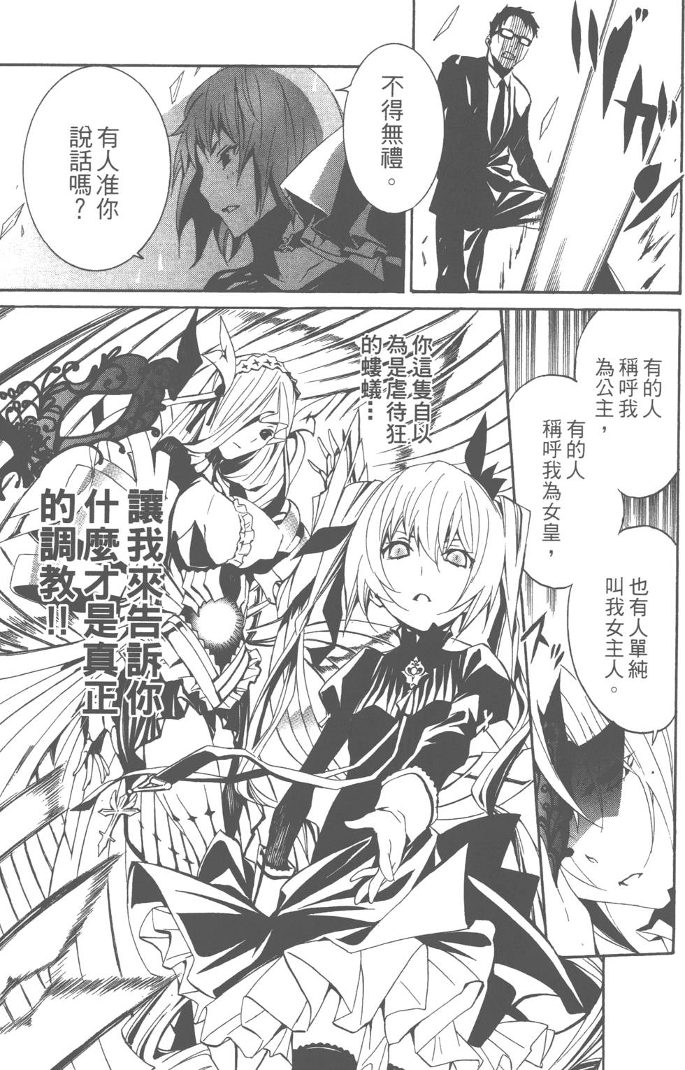 第61页