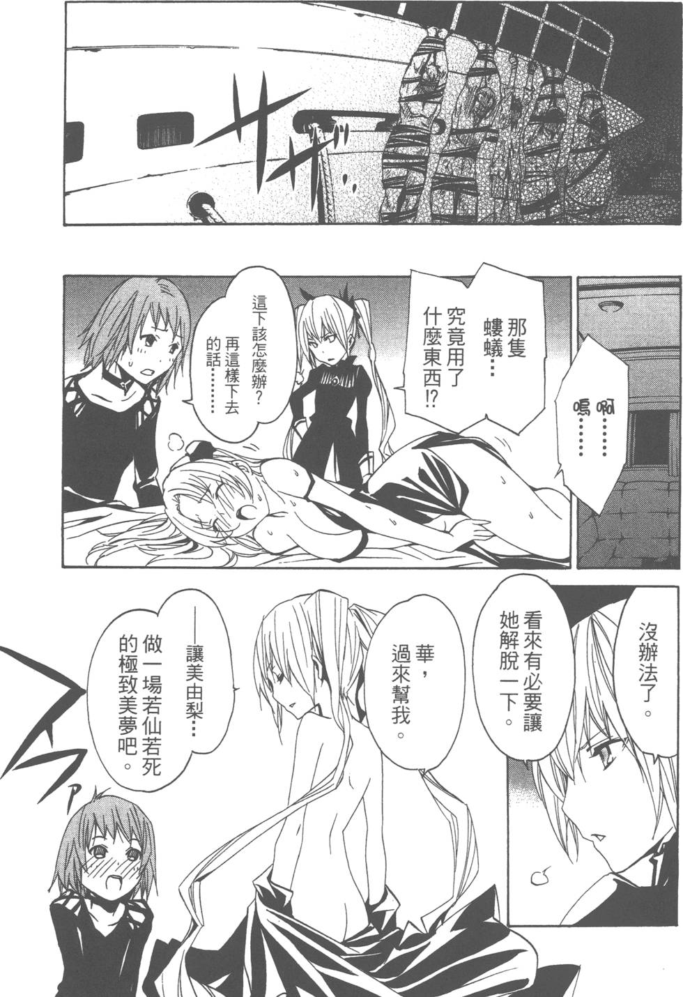第67页
