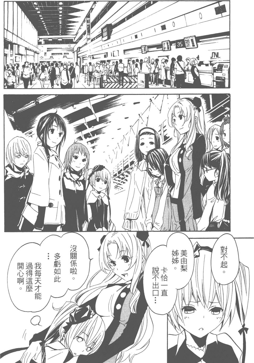 第70页