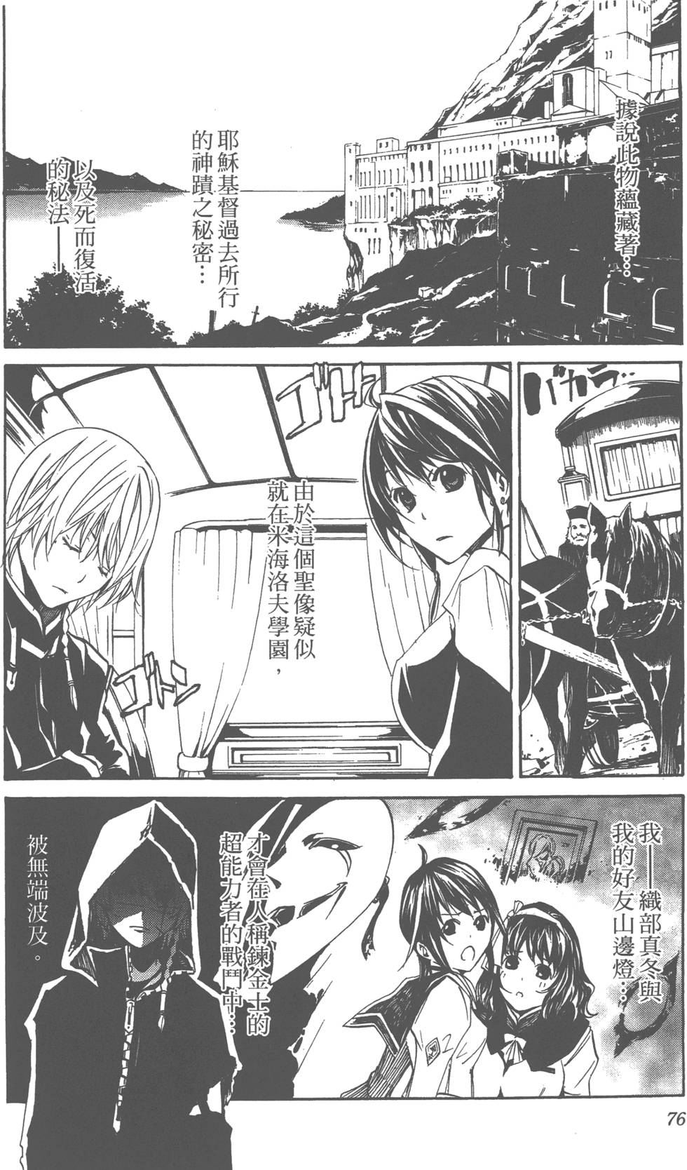 第74页