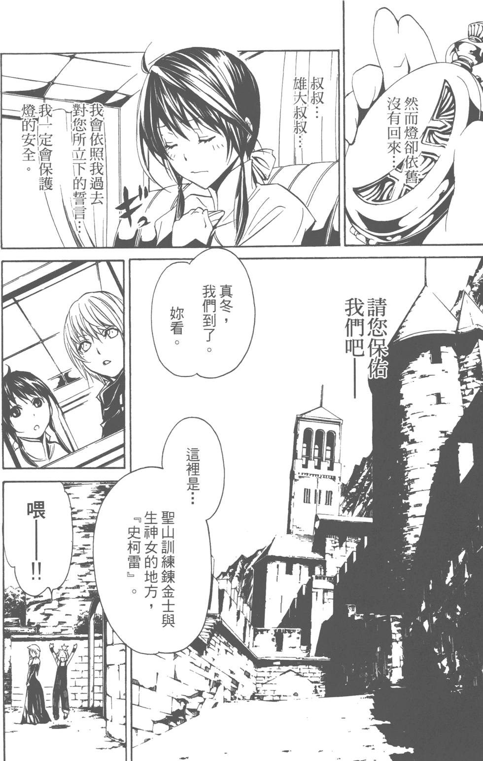 第76页