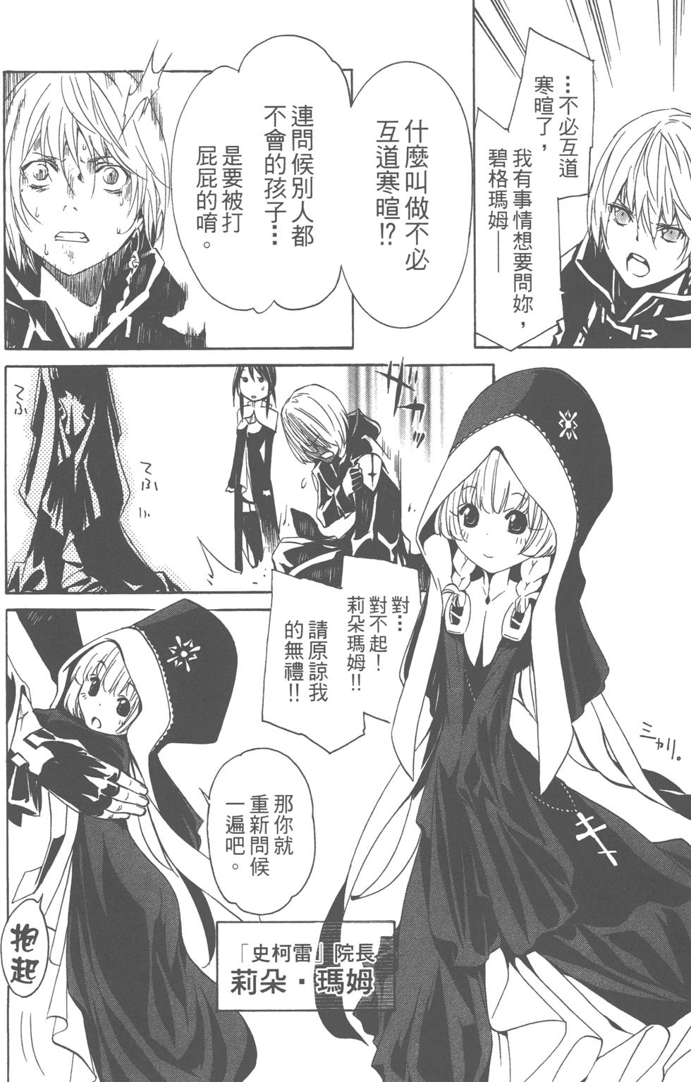 第78页