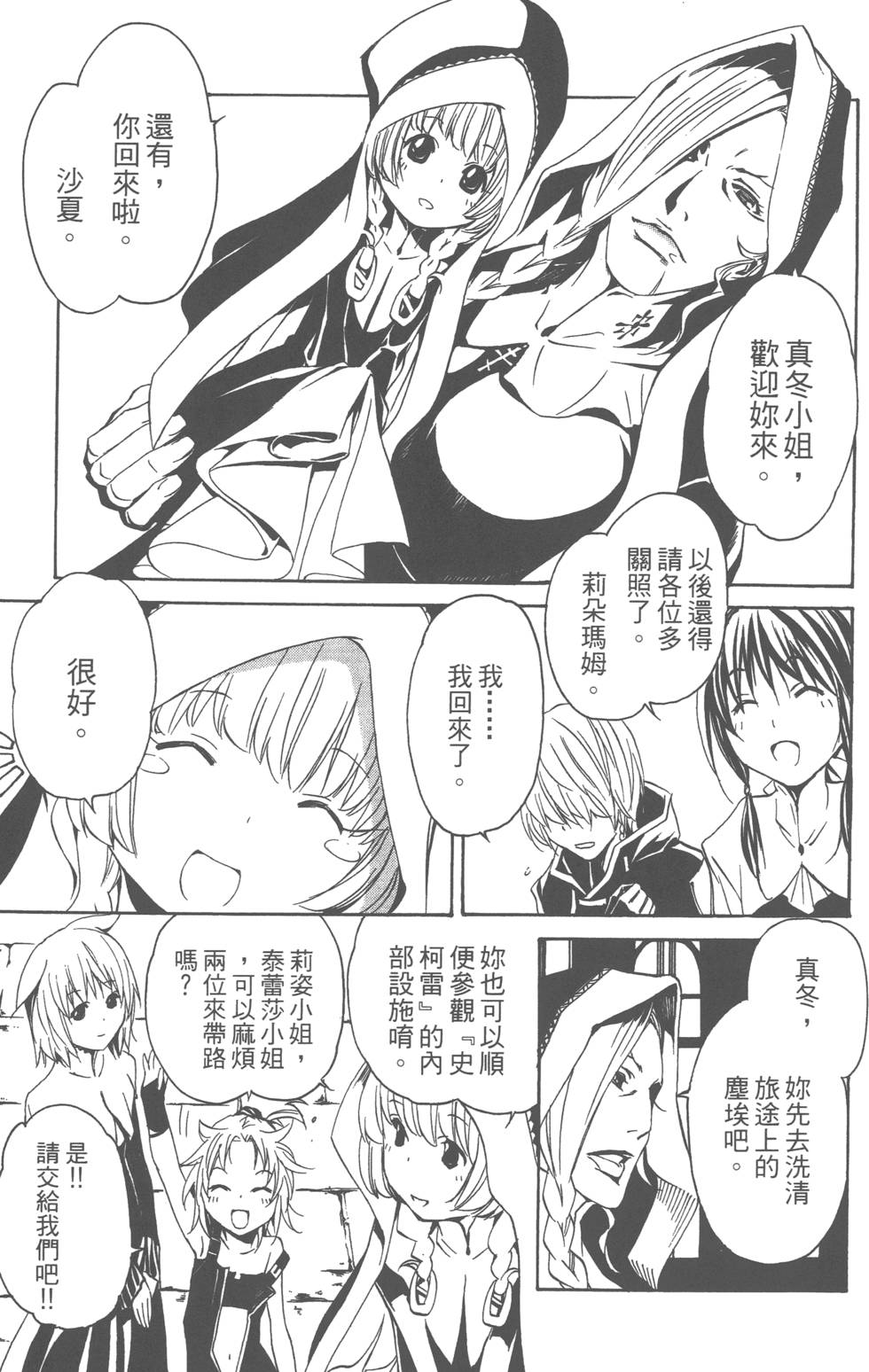 第79页