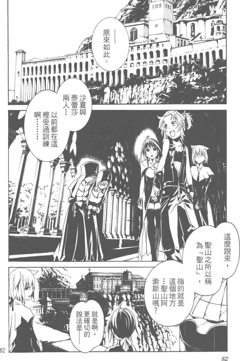 第80页