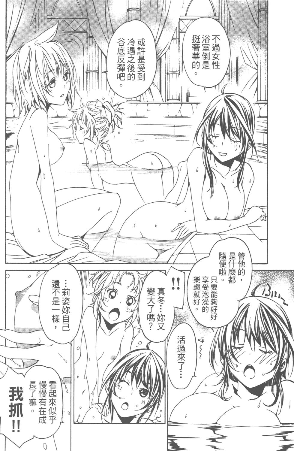 第82页