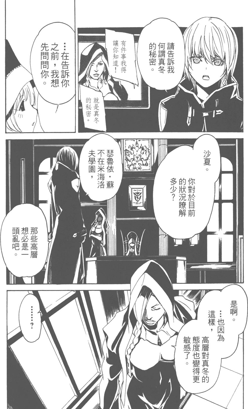 第84页