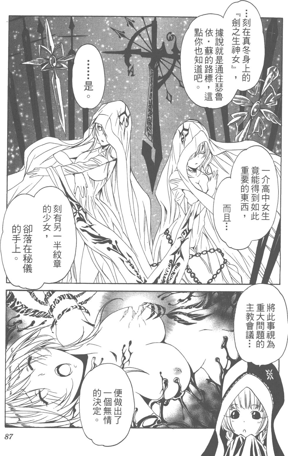 第85页