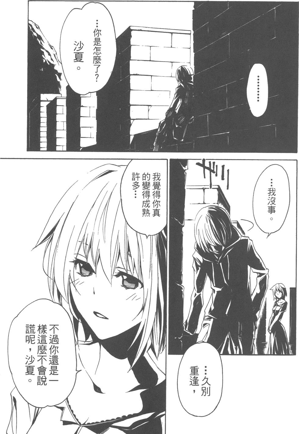 第87页