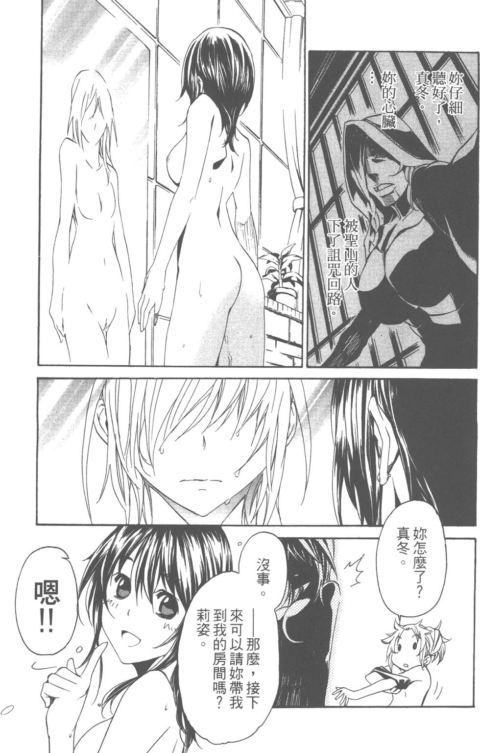 第91页