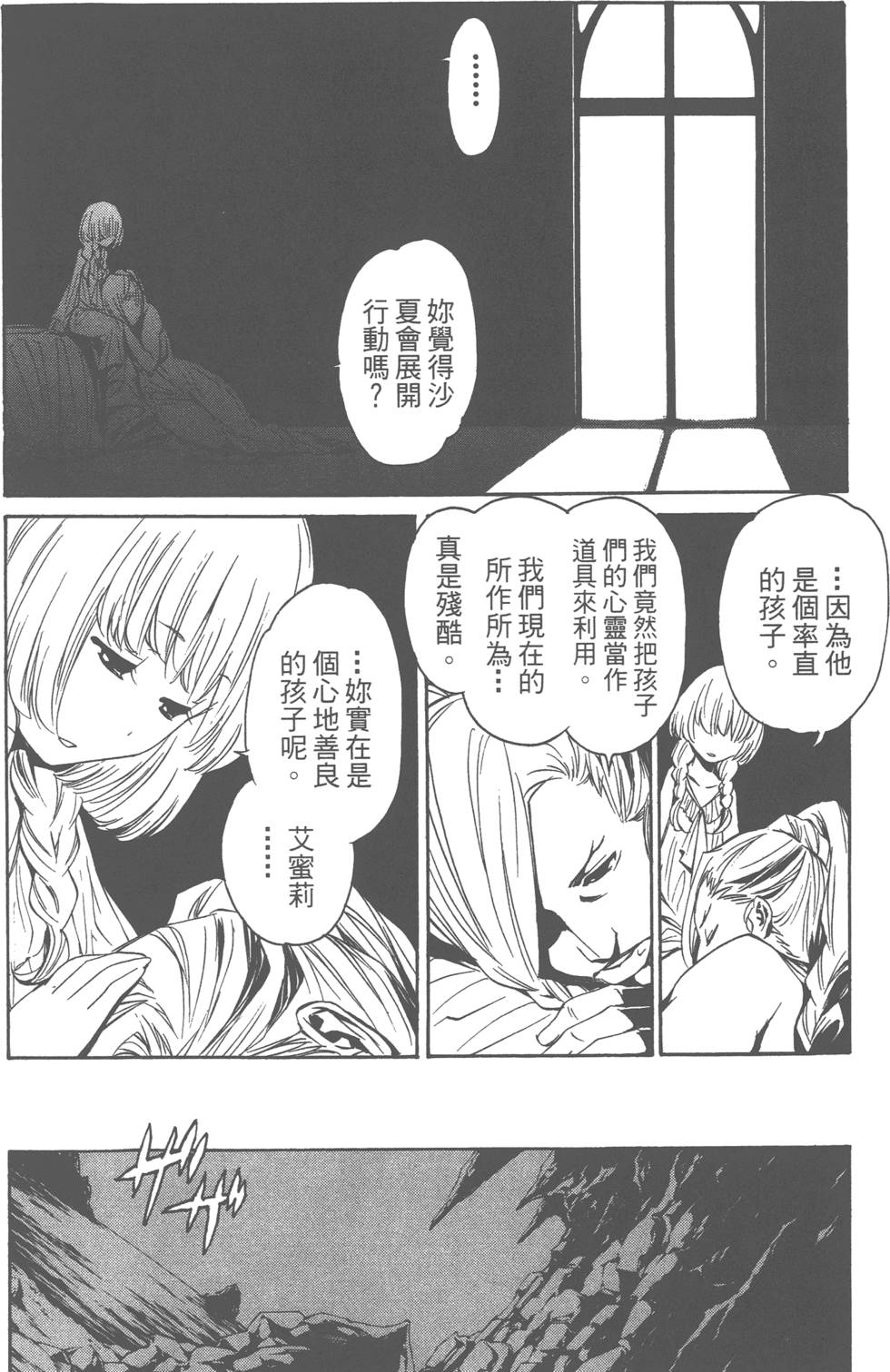 第94页