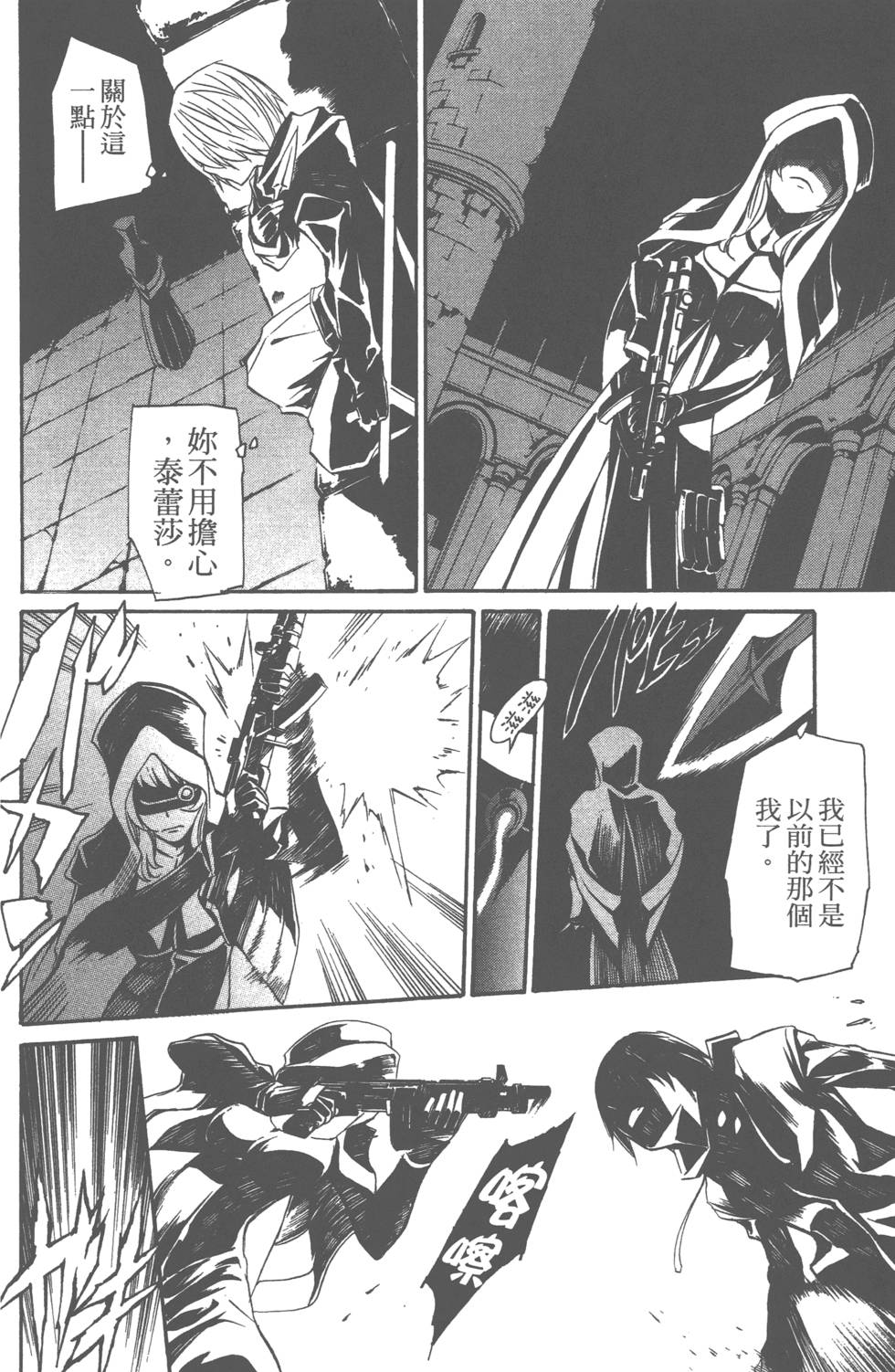 第102页