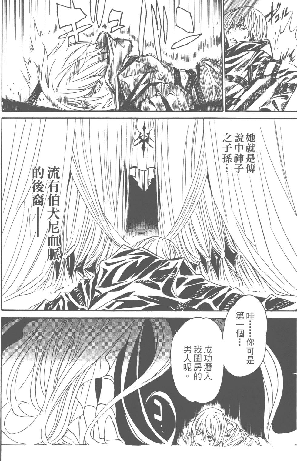 第106页