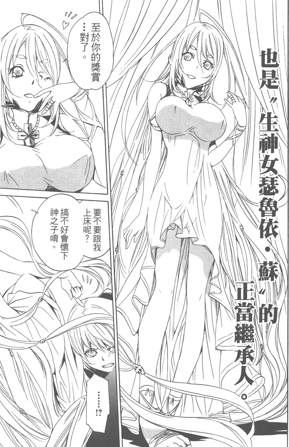 第107页