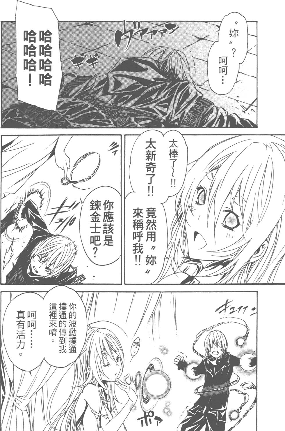 第110页