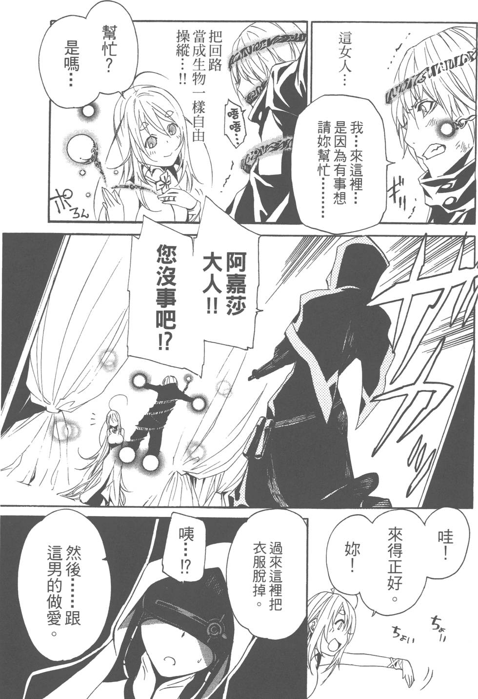 第111页