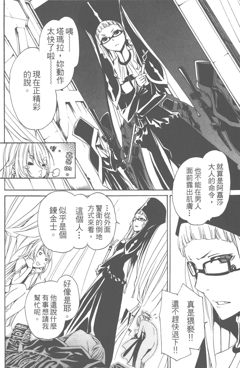 第116页