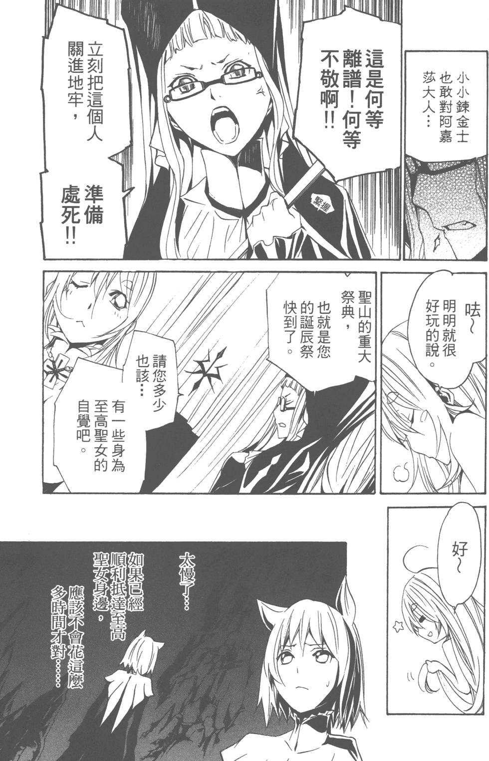 第117页