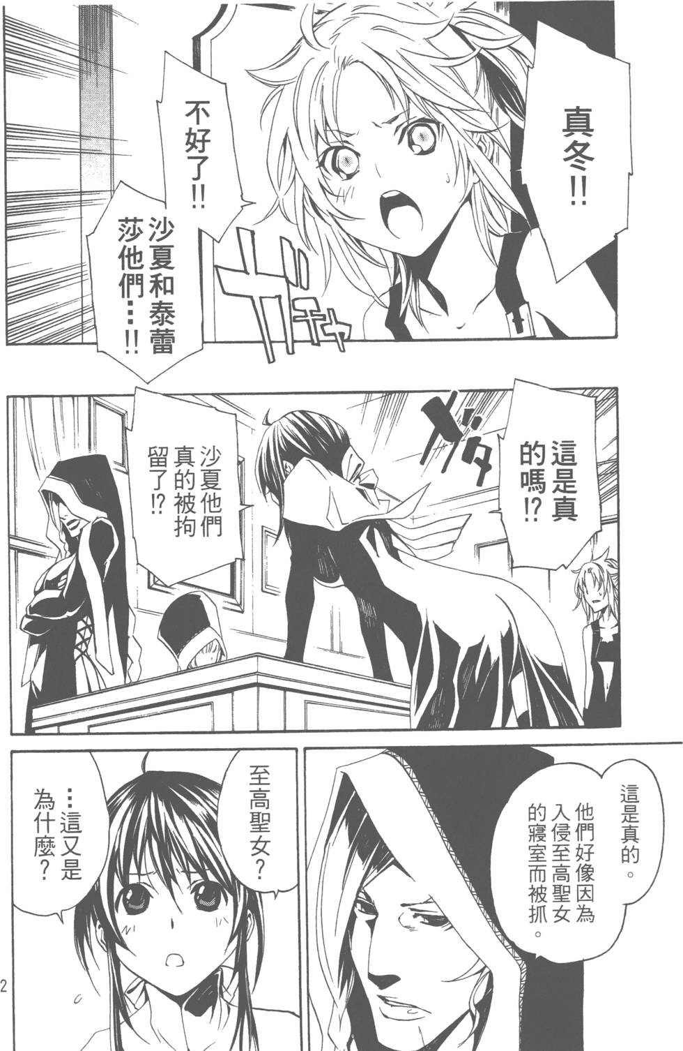第120页
