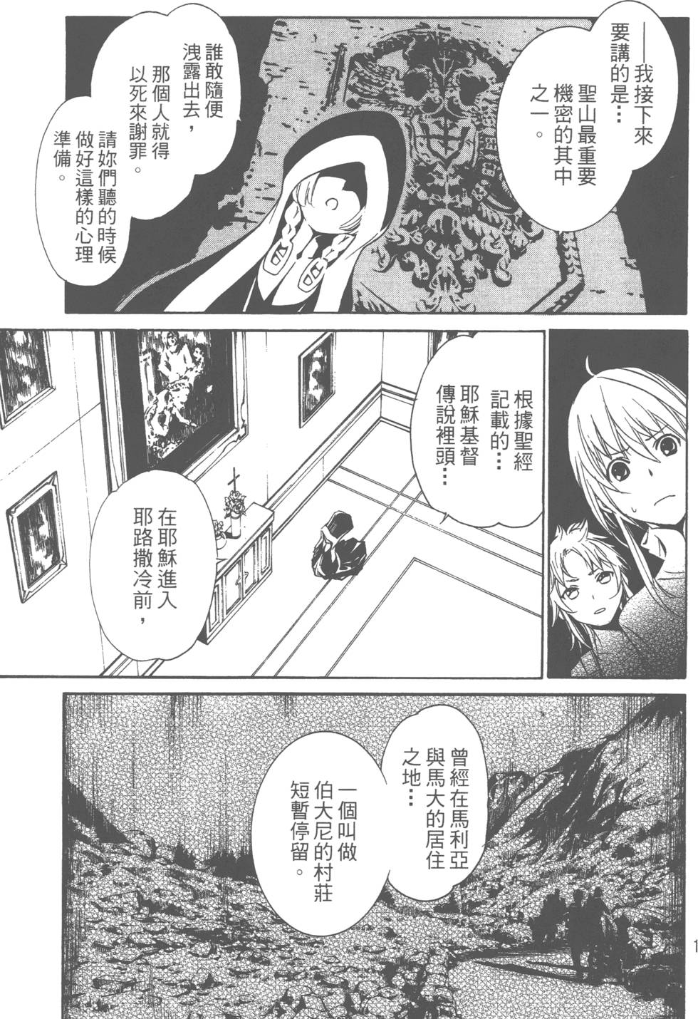 第121页