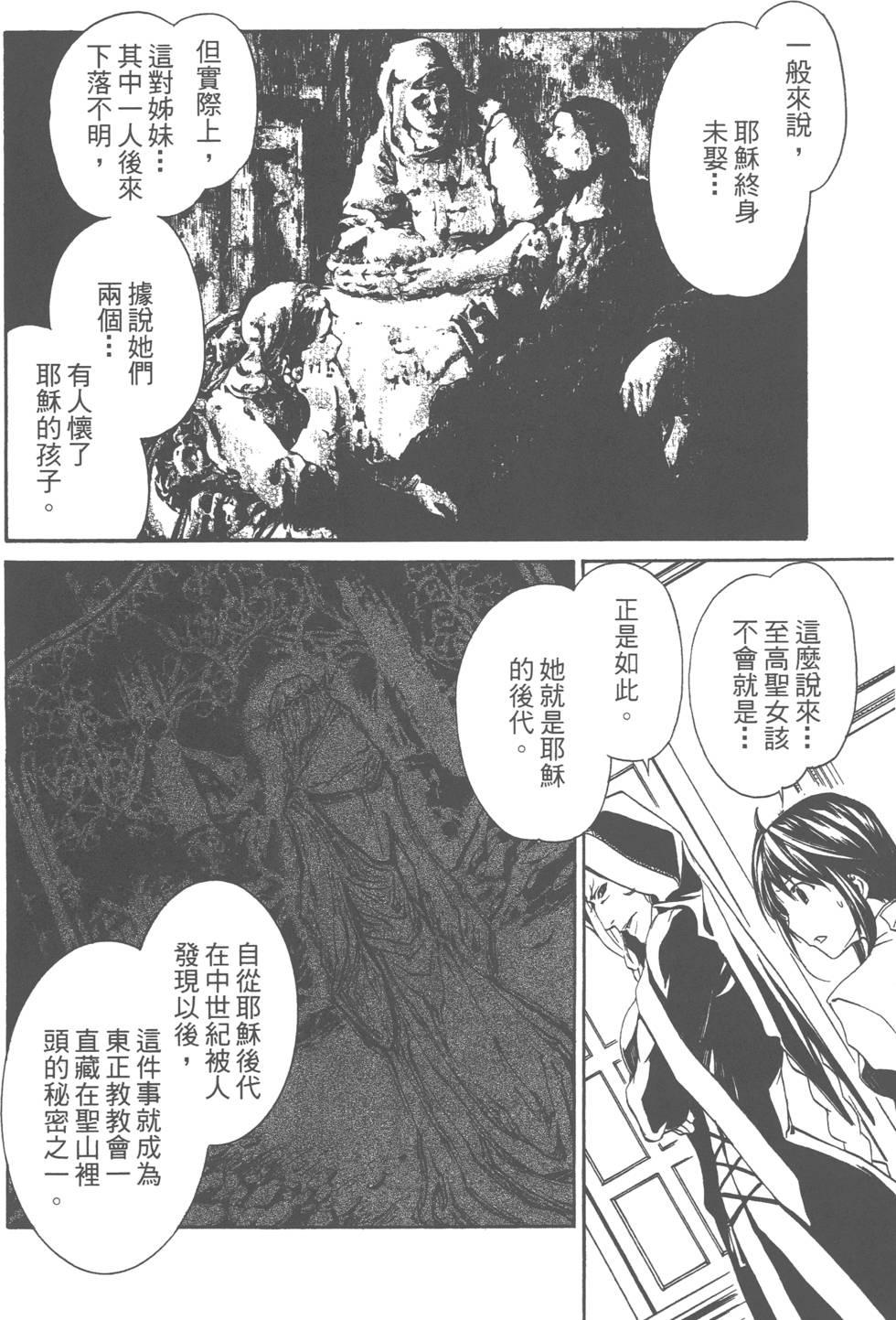 第122页