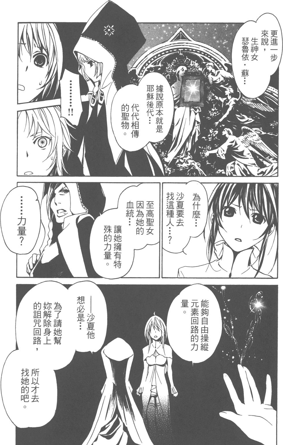 第123页