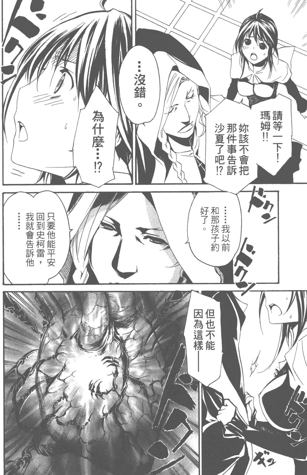 第124页