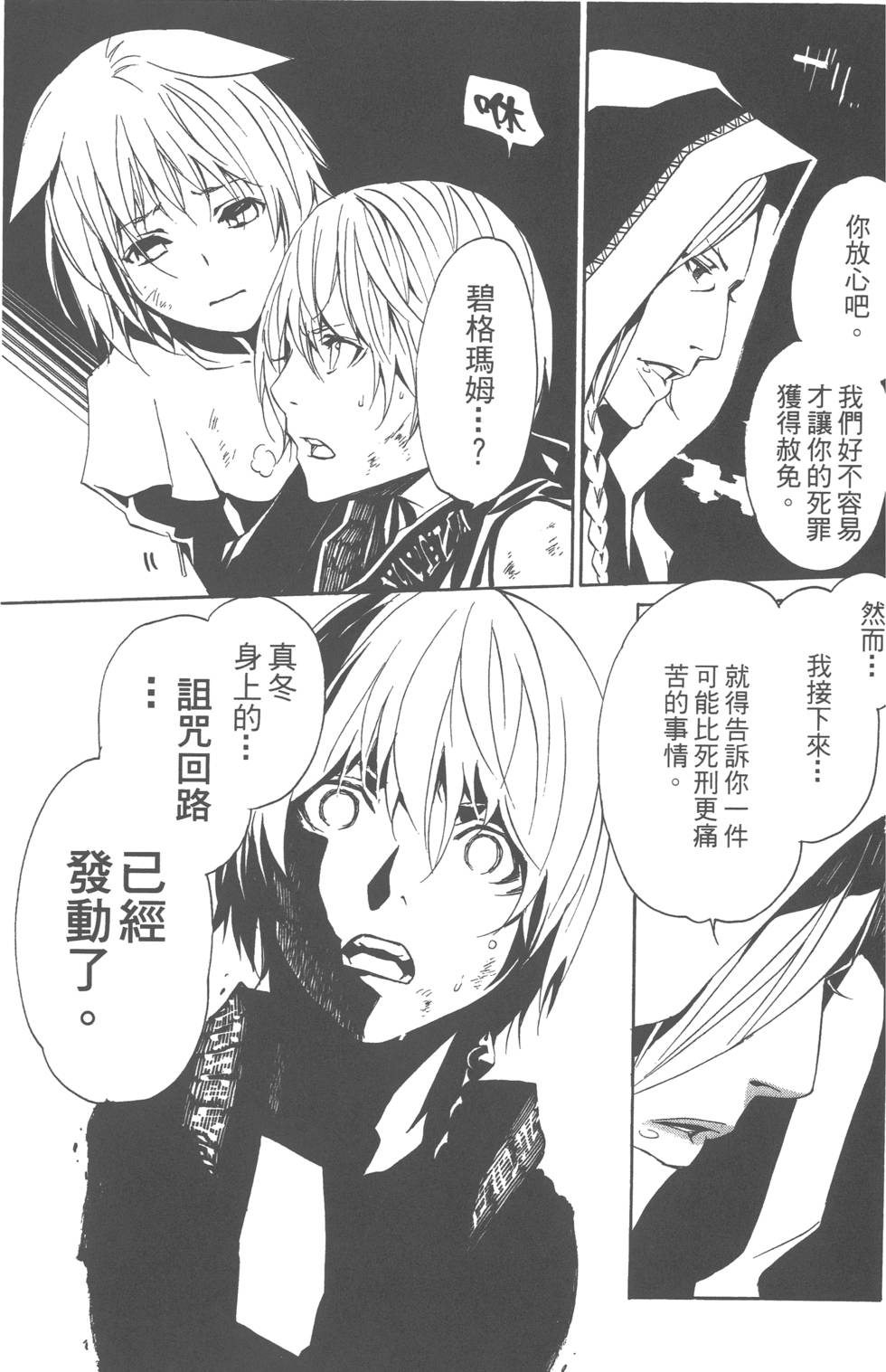 第127页