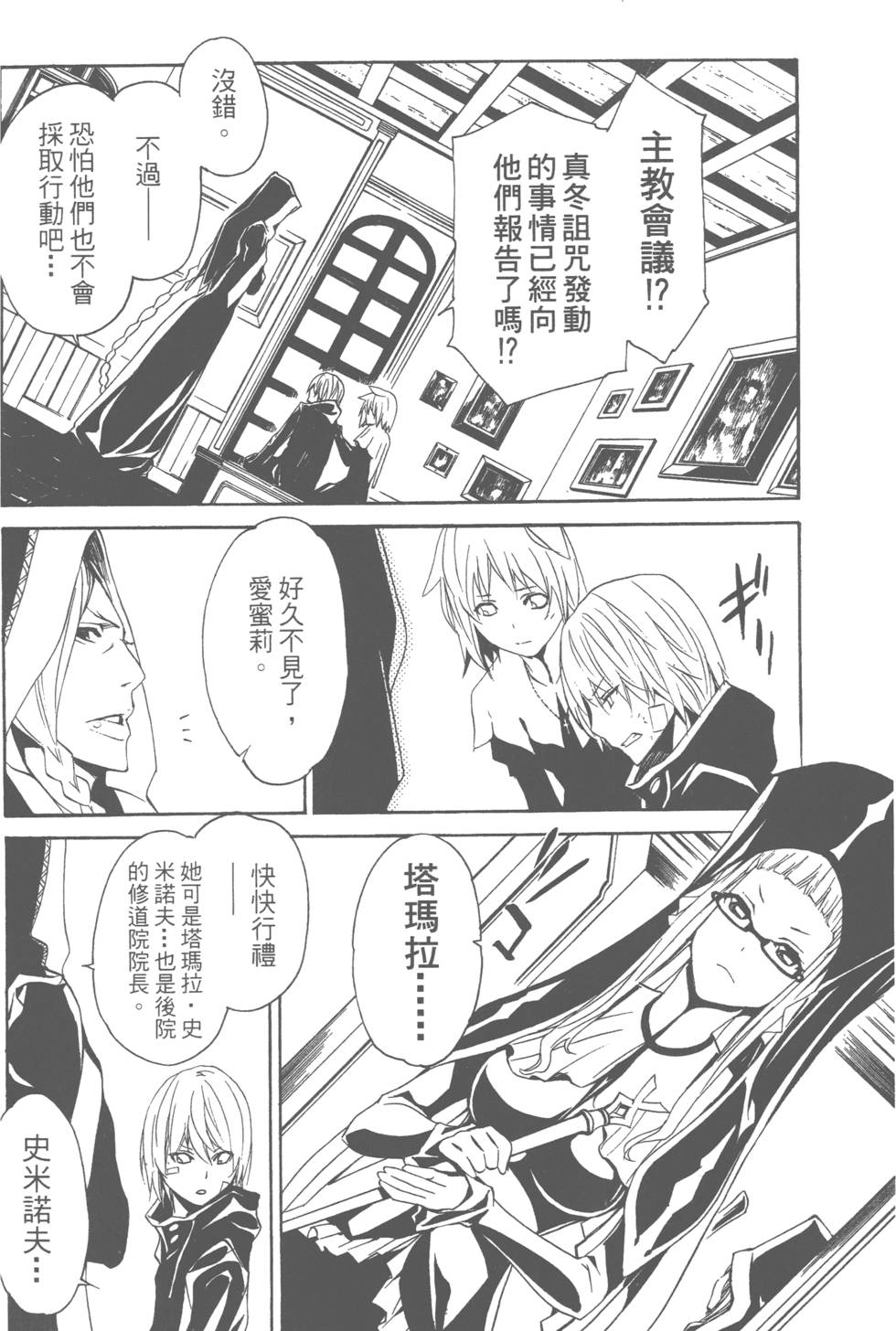 第128页