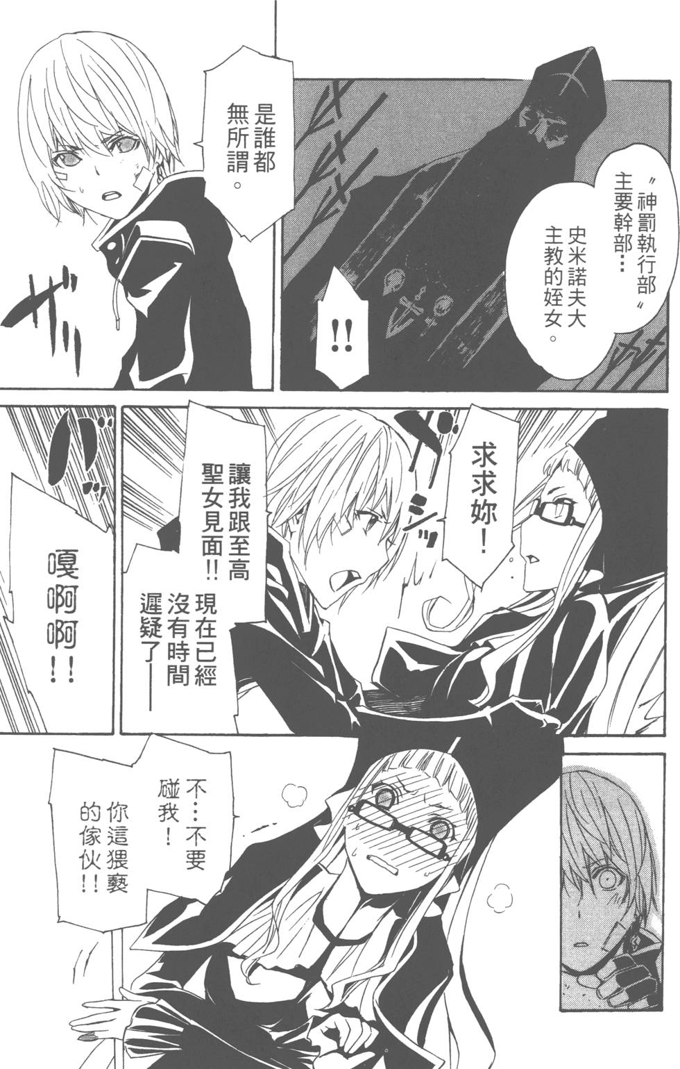 第129页