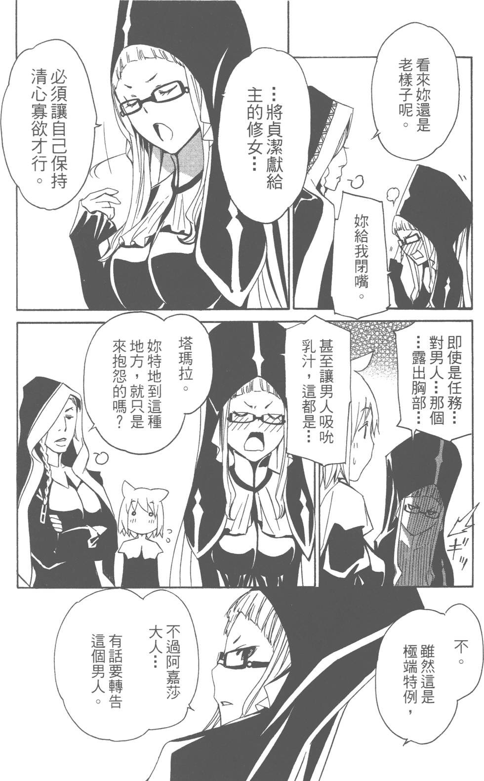 第130页