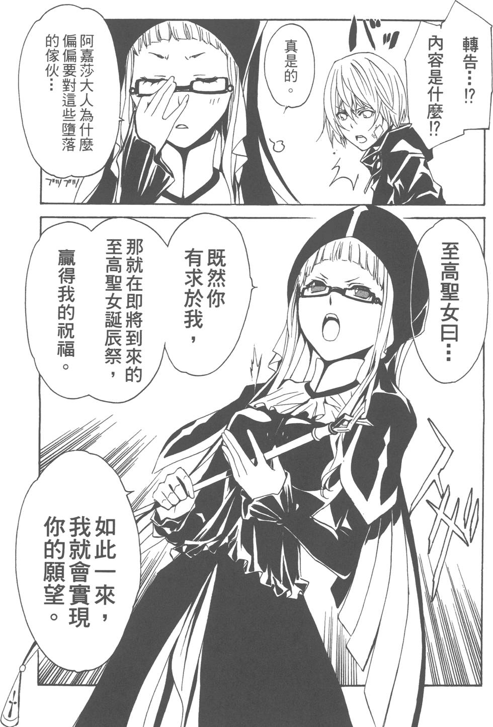 第131页