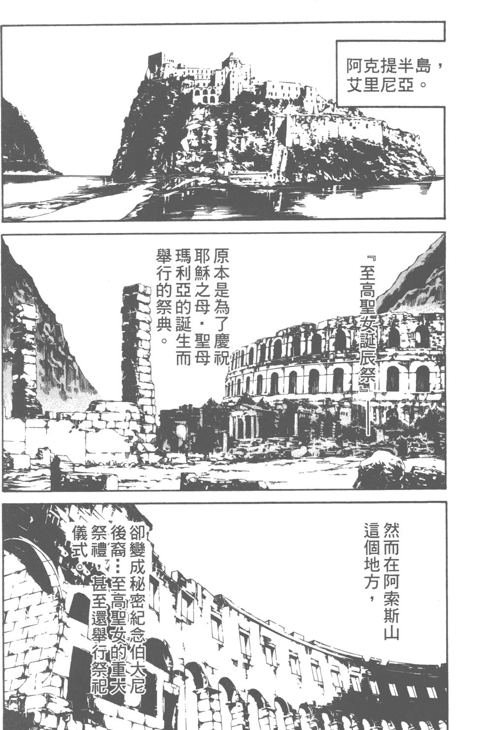 第132页