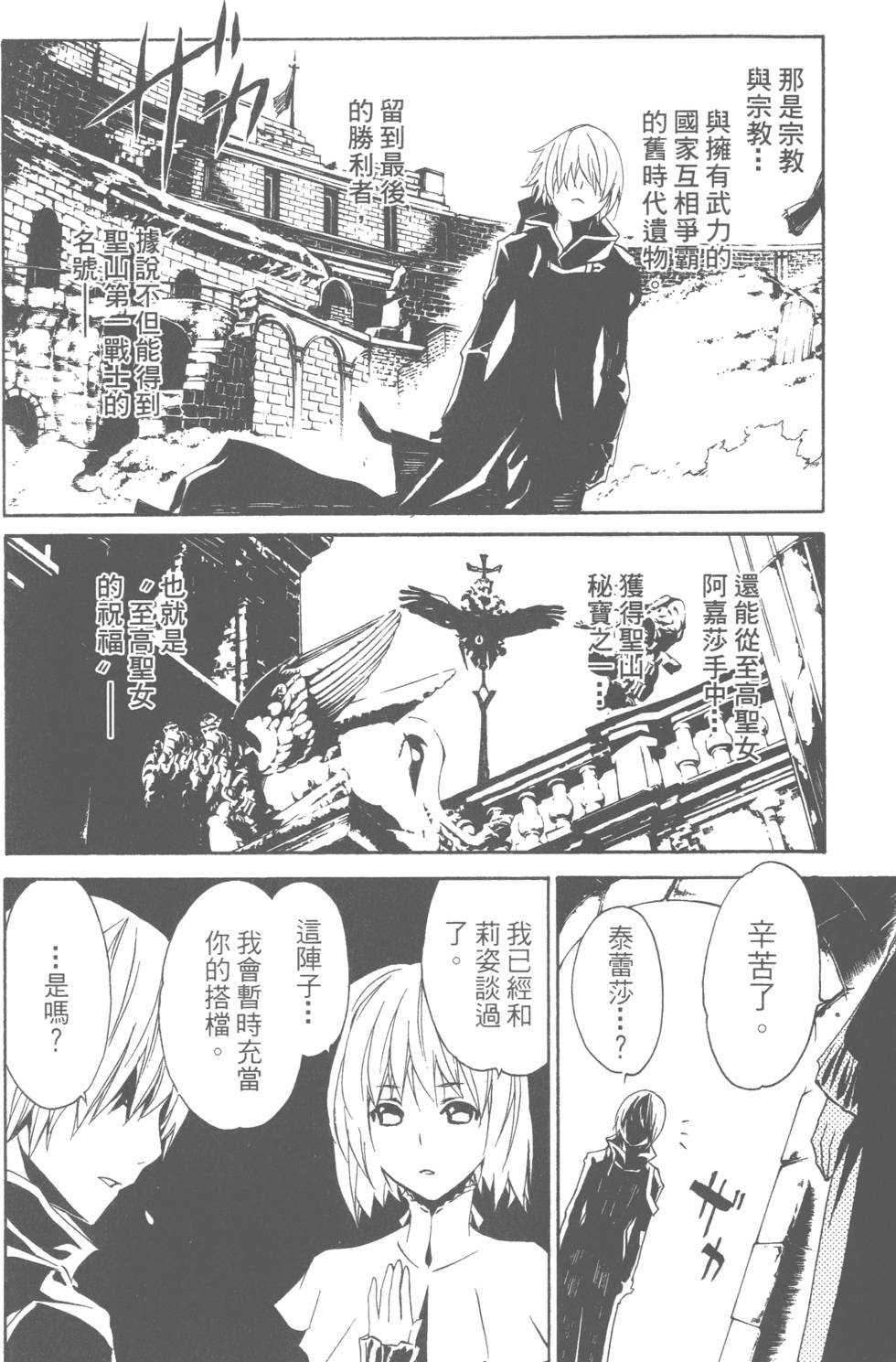 第140页