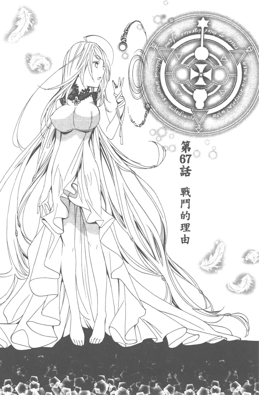 第145页