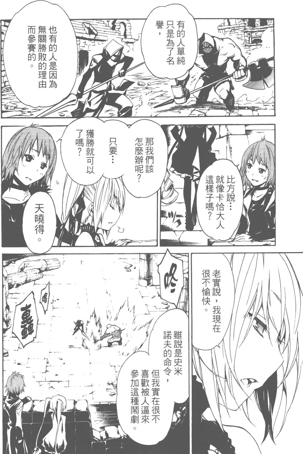 第148页