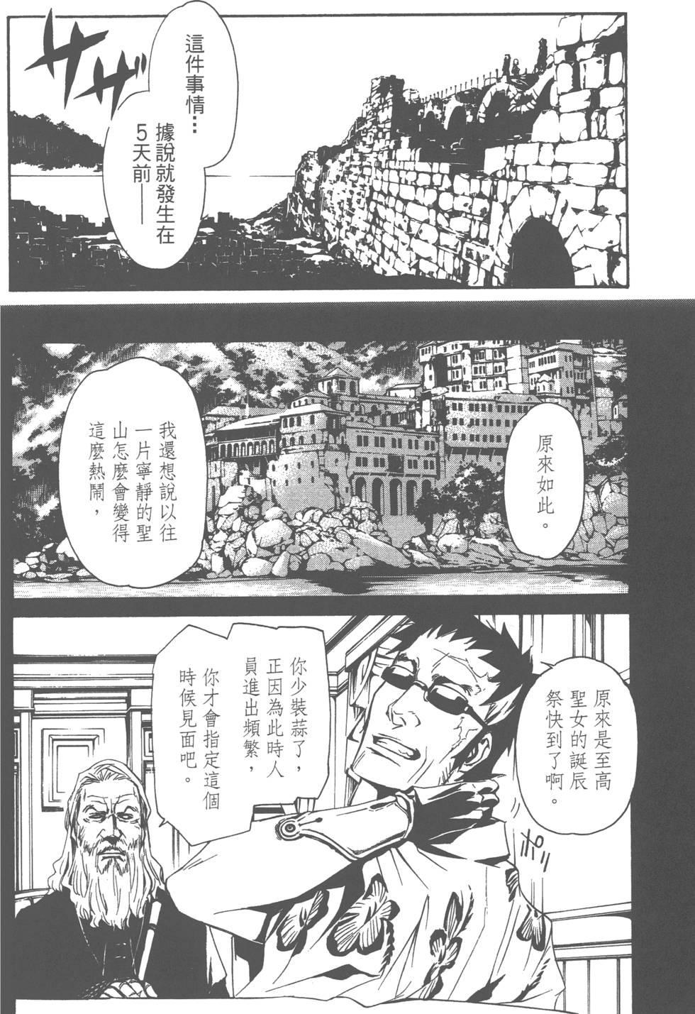 第150页