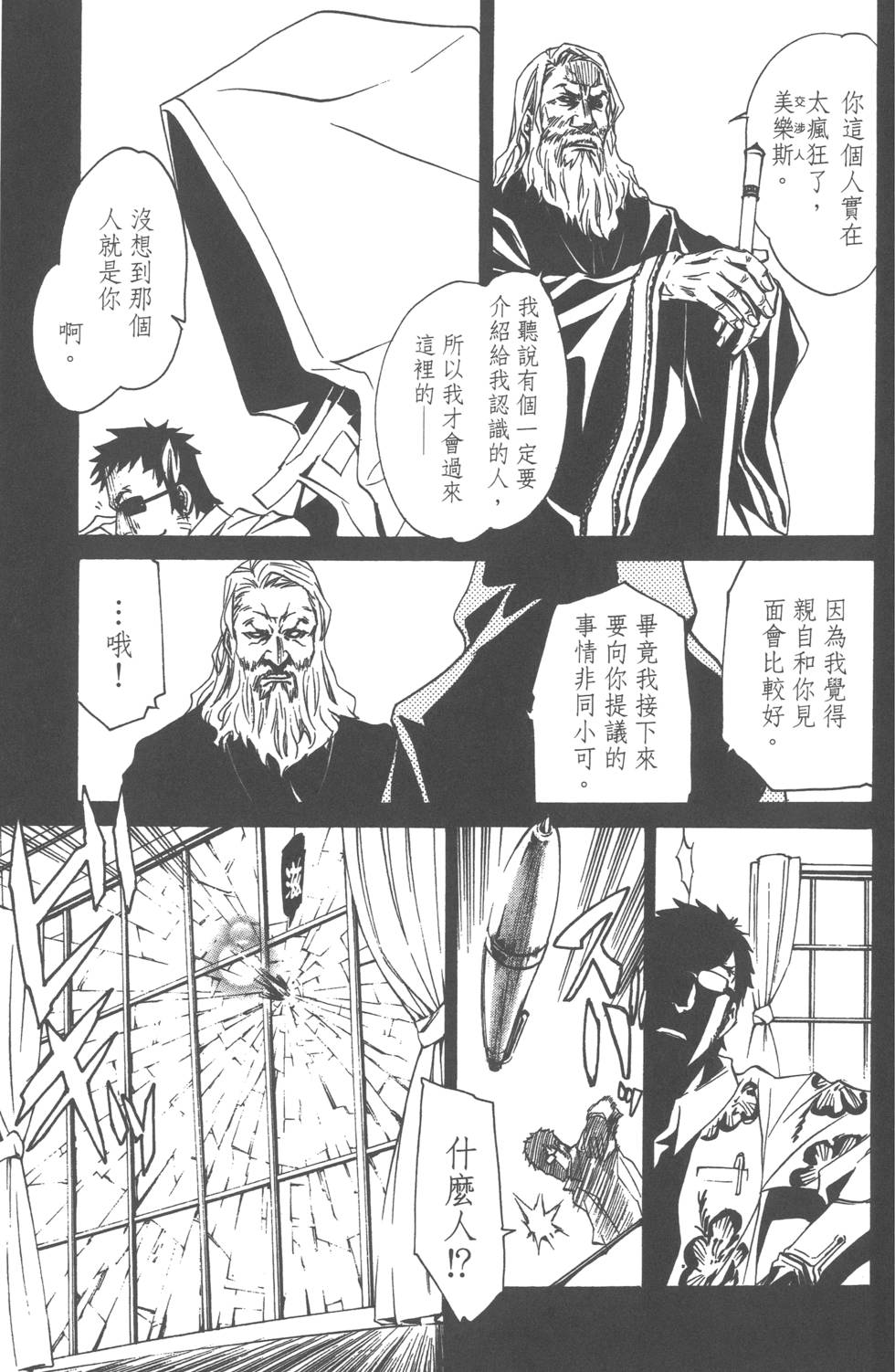第151页