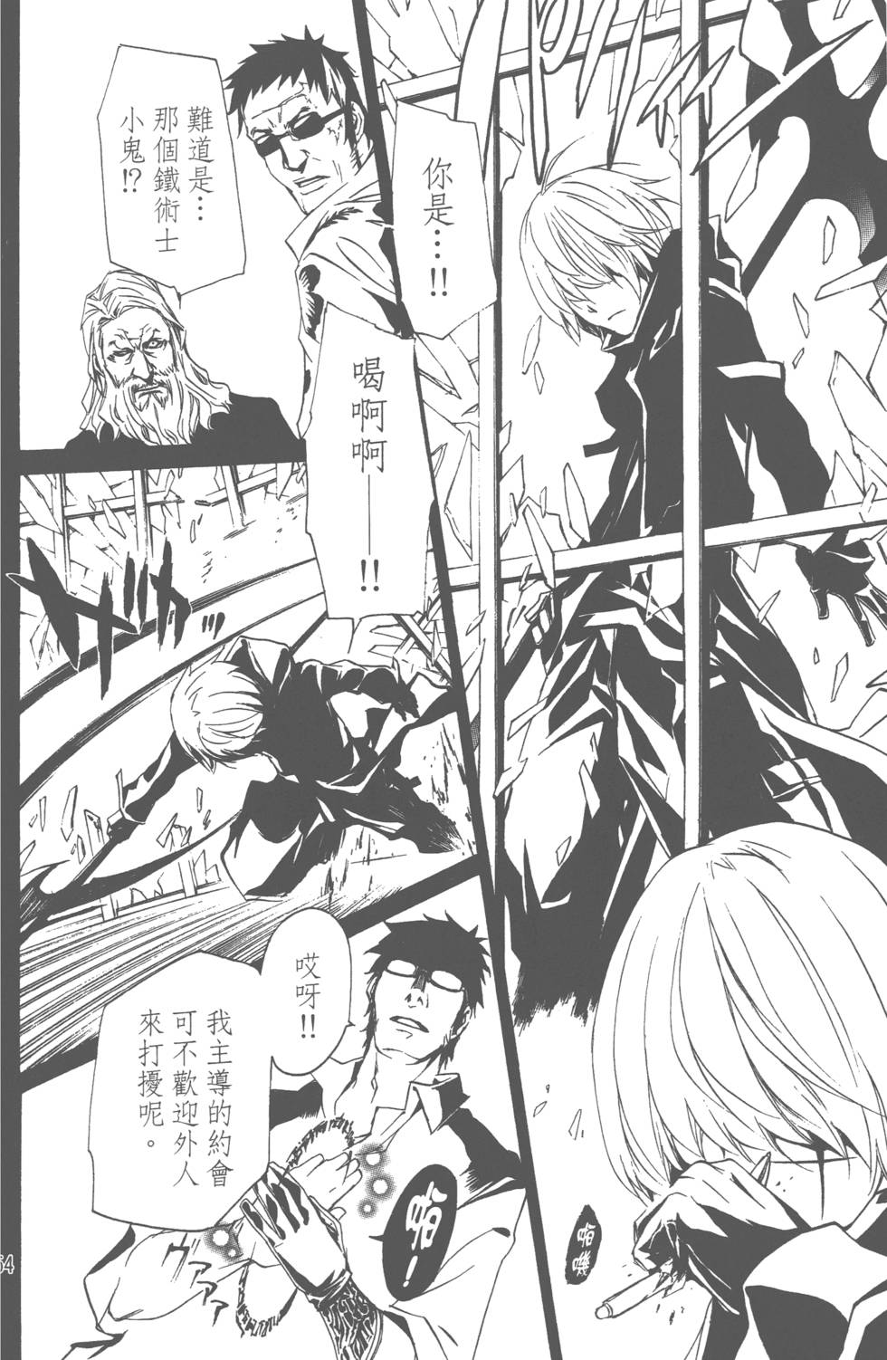 第152页