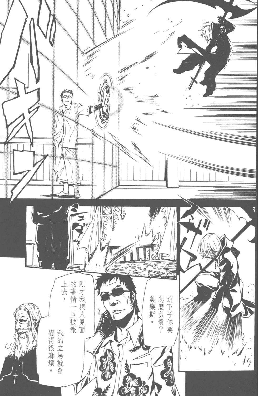 第153页