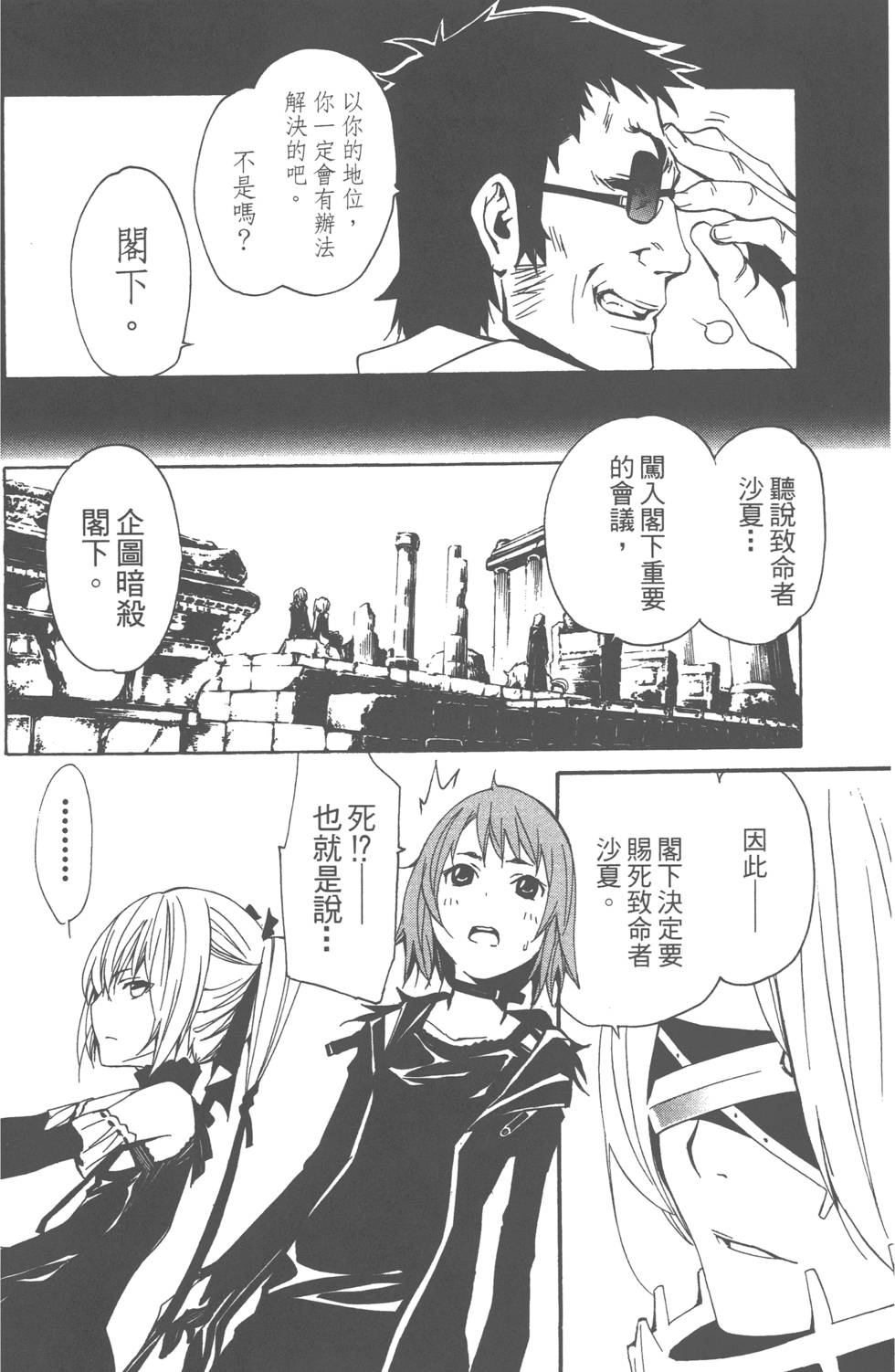 第154页