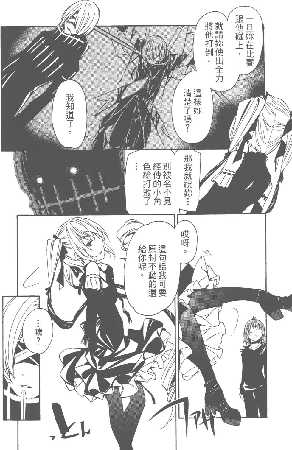 第156页