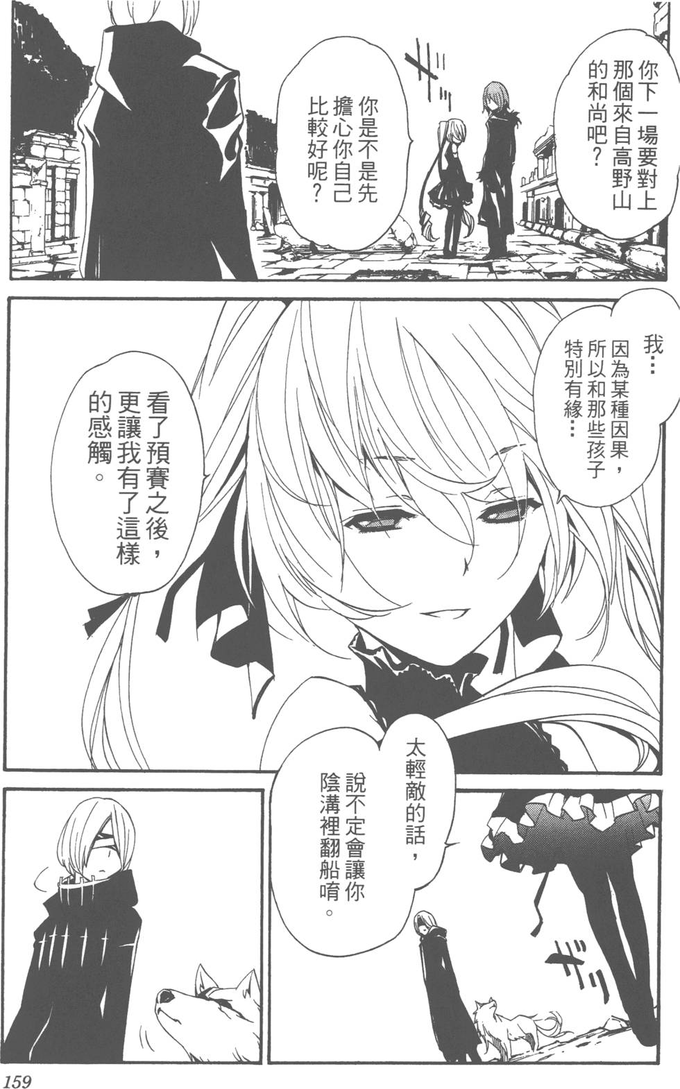 第157页