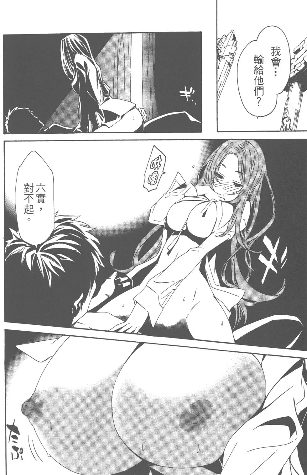 第158页